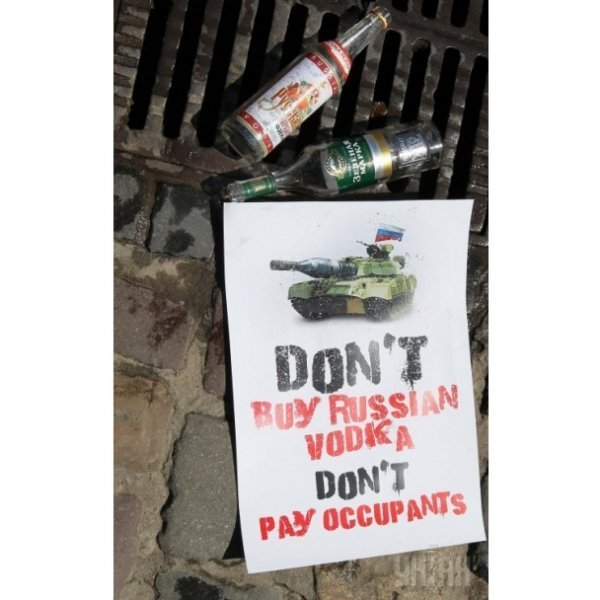 Львів’яни вилили російську горілку в каналізацію. ФОТО