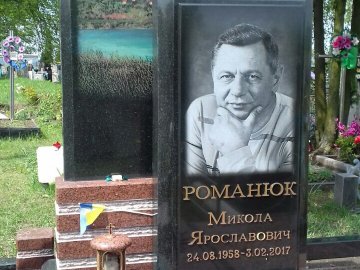 Миколі Романюку у рідному селі встановили пам'ятник