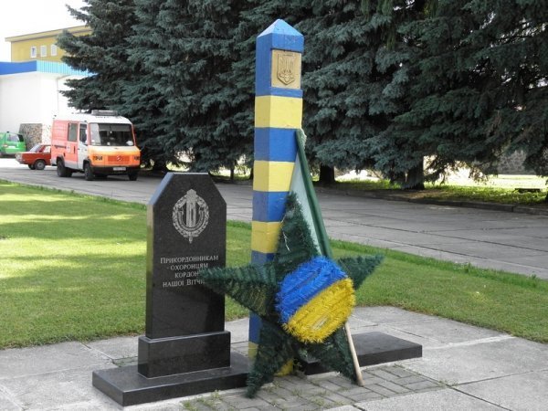 У волинських прикордонників - свято. ФОТО