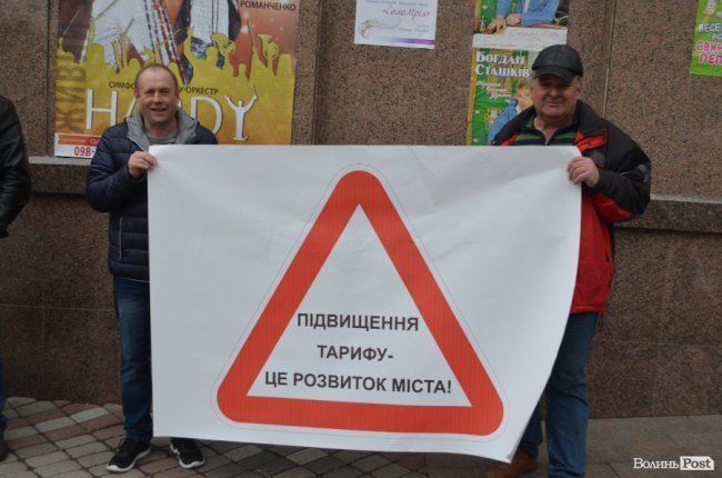 Чому потрібне збільшення вартості проїзду у маршрутках Луцька: аргументи 