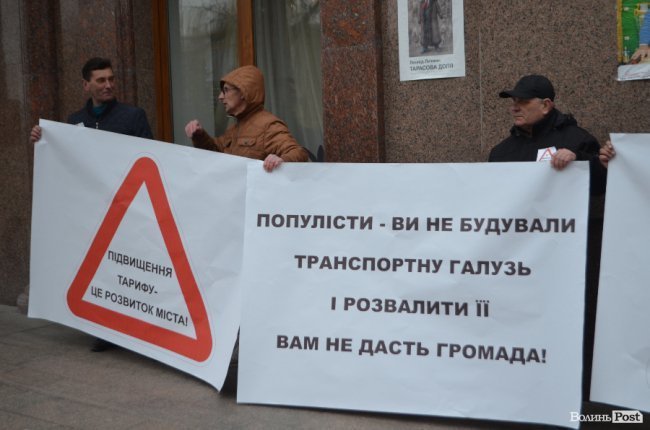 Чому потрібне збільшення вартості проїзду у маршрутках Луцька: аргументи 