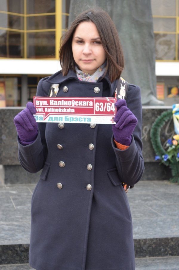 Націоналісти з Луцька підтримали білоруських колег