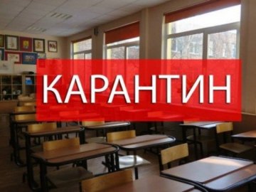 Через кір у селищі на Волині закрили школу