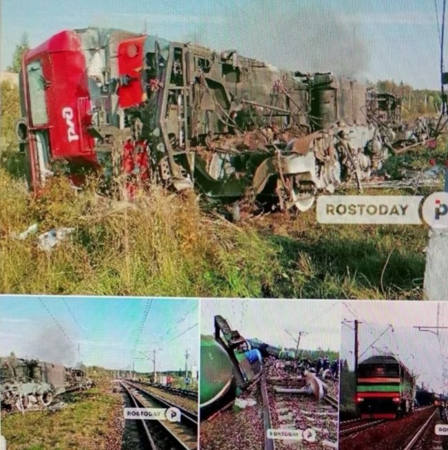 ГУР та ССО здійснили комбіновану атаку на залізничну інфраструктуру Росії