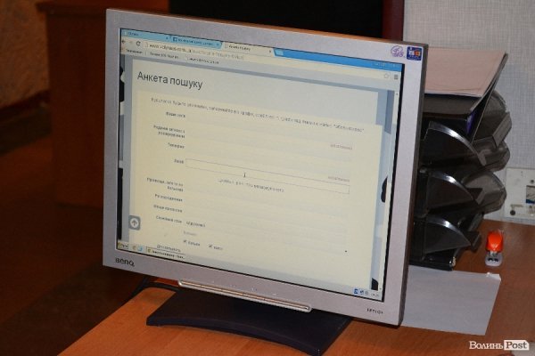 У Луцьку почав роботу Центр з надання допомоги учасникам АТО. ФОТО