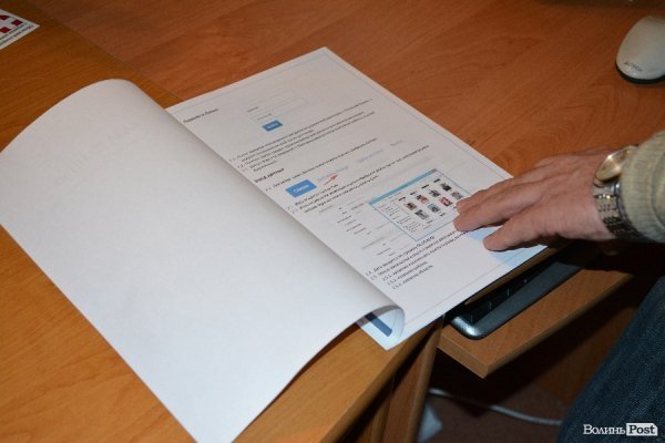 У Луцьку почав роботу Центр з надання допомоги учасникам АТО. ФОТО