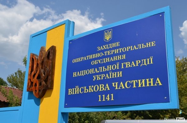 Волинські «нацгвардійці» повернулися додому. ФОТО. ВІДЕО