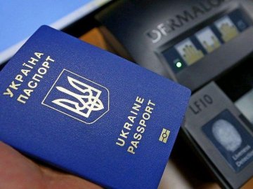 В Україні подорожчали біометричні документи