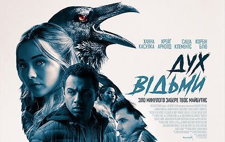 Куди піти на вихідні у Луцьку: 1 – 3 листопада