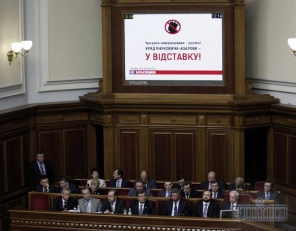 Як Азаров залишився прем'єром. ФОТО
