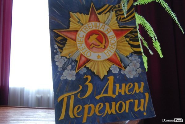 Луцьких ветеранів порадували солодощами