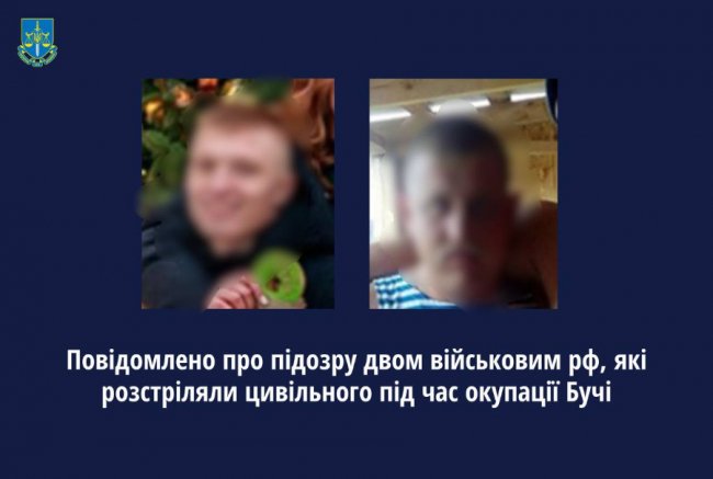 Окупанти заради розваги розстріляли цивільного у Бучі: є підозрювані