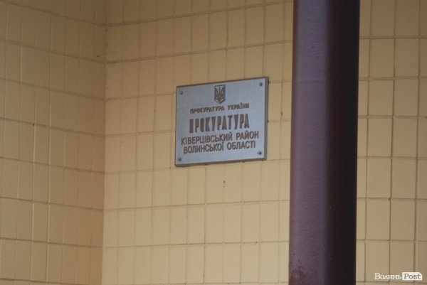 Автомайдан у Ківерцях: суд, прокуратура і регіонали. ФОТО