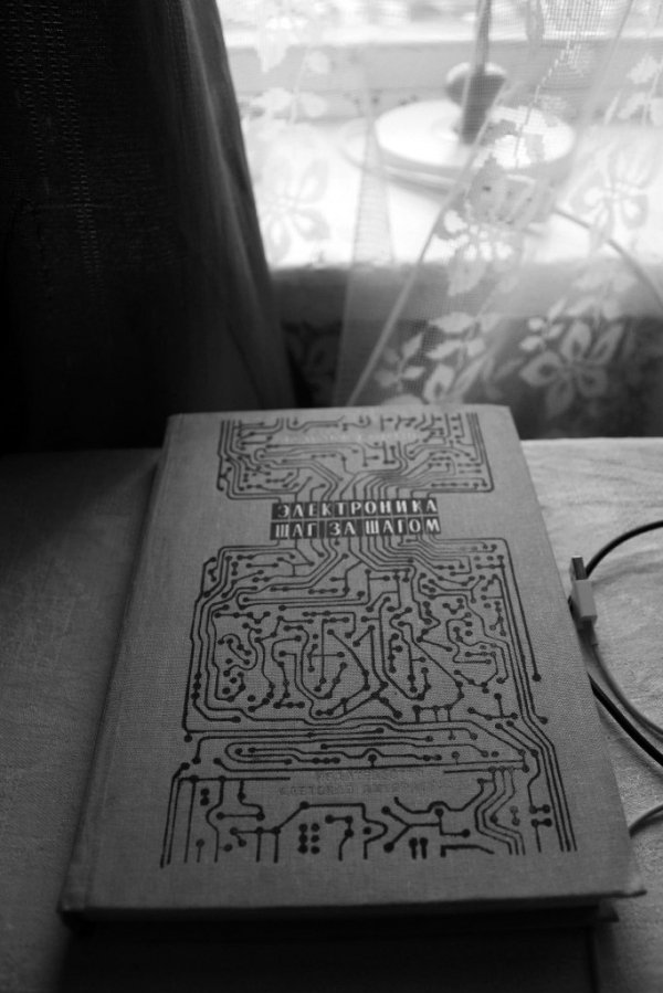 Фотовиставка Анни Лучії Лобос