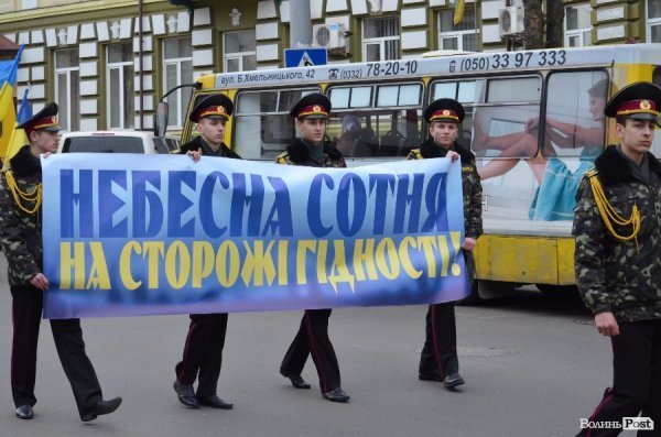 Герої не вмирають: піша хода Луцьком. ФОТО