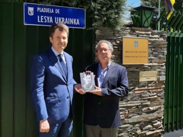 В столиці Іспанії з'явилася площа Лесі Українки