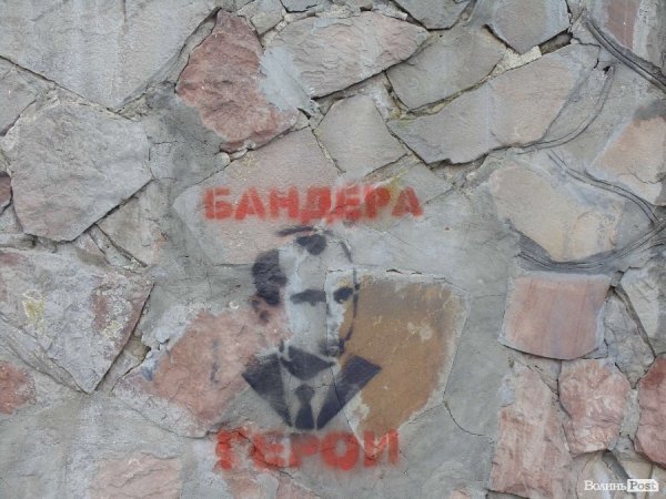 Луцьк розмалювали написами «Бандера – герой» і «Кривавого міністра геть». ФОТО