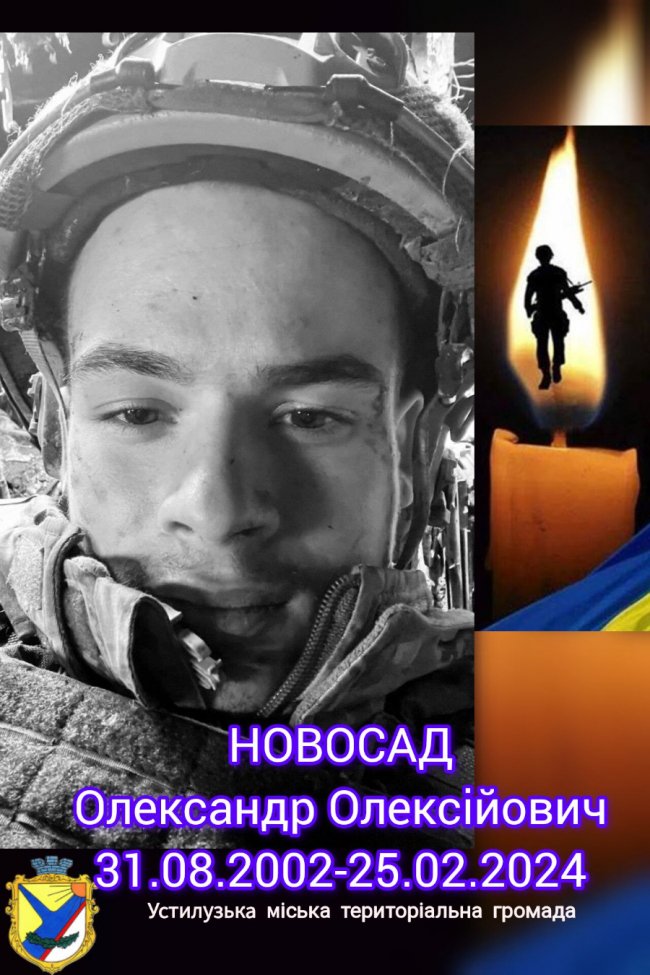 Повернувся з Польщі  захищати свою Україну: підтвердили загибель 21-річного Героя з Волині