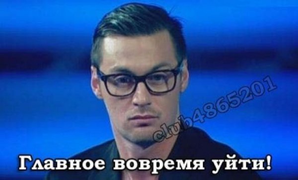 Інтернет знущається з Блохіна після поразки «Динамо». ФОТО