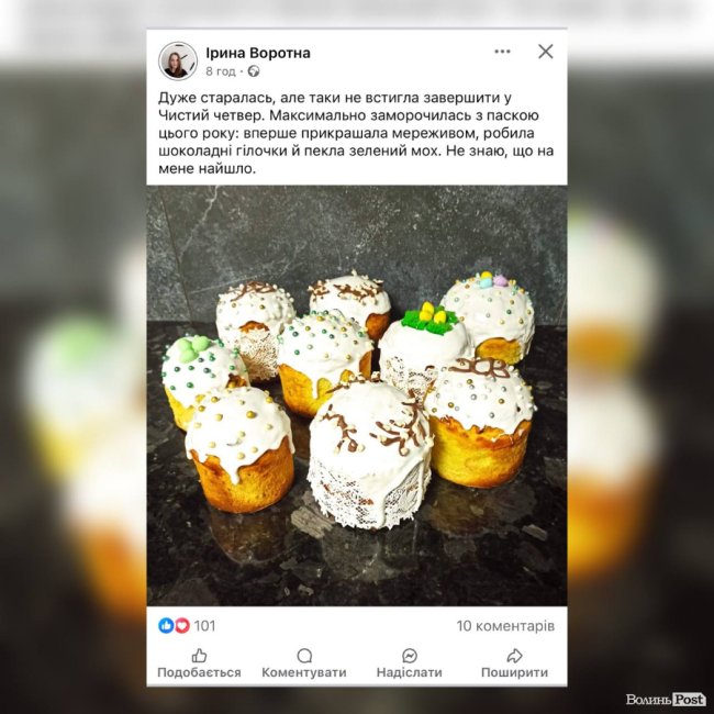 Ірина Воротна — медійниця