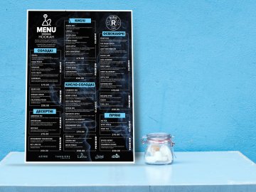 В мережі «Ring» – нове меню кальянів*