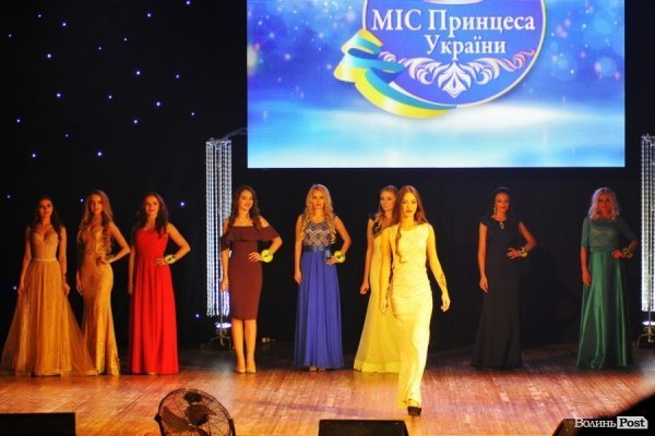 «Міс принцеса України»: Киянка перемогла в конкурсі краси в Луцьку