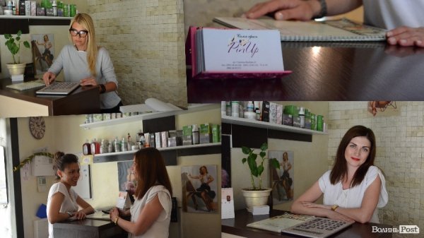 «Стильний Луцьк»: ази Tumbler з новою співведучою. ФОТО