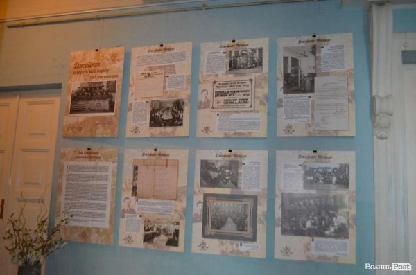 «Голокост на Волині» у світлинах. ФОТО. ВІДЕО