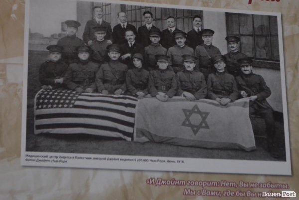 «Голокост на Волині» у світлинах. ФОТО. ВІДЕО