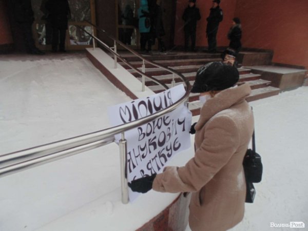 «Бандити і міліція – одна коаліція» - у Луцьку «тролять» управління МВС. ФОТО
