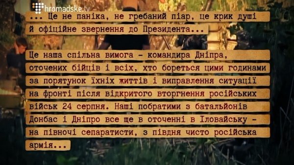 Подвійне життя Президента Порошенка. Журналістське розслідування. ВІДЕО