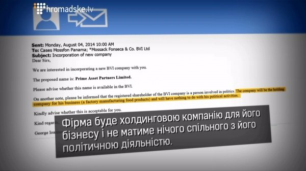 Подвійне життя Президента Порошенка. Журналістське розслідування. ВІДЕО