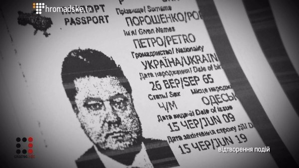 Подвійне життя Президента Порошенка. Журналістське розслідування. ВІДЕО