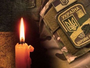 Тіло загиблого Героя з Луцька доставили в Україну в рамках обміну з рф 