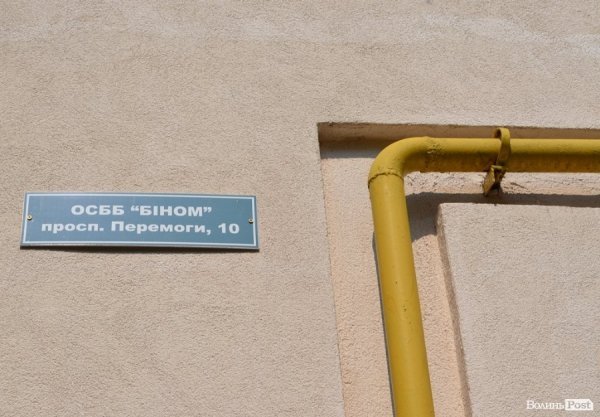 Луцьк зустрів віце-прем’єра свіженьким асфальтом. ФОТО