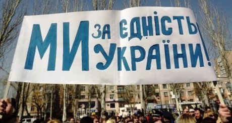 У Луганську вийшли на мітинг за єдність України. ФОТО