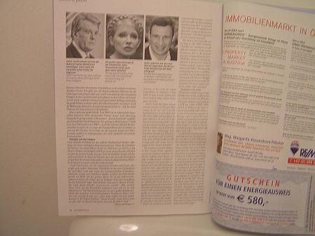 В Австрії Януковича сплутали з Ющенком. ФОТО