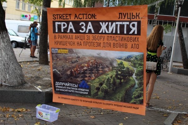 Лучани зіграли в шашки, щоб допомогти українським військовим. ФОТО