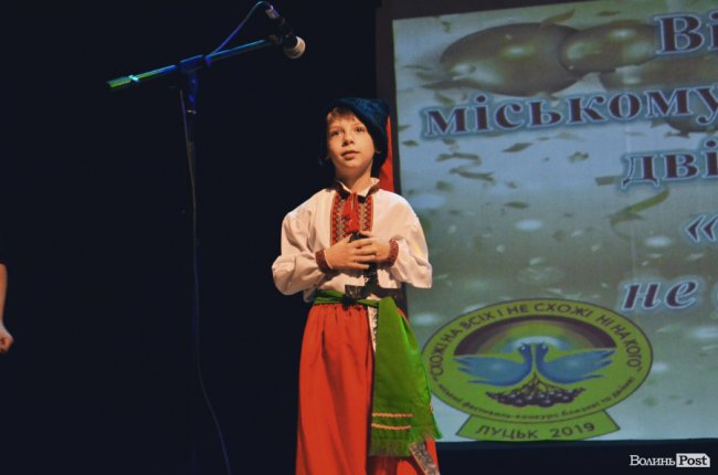 У Луцьку відбувся V міський фестиваль-конкурс двійнят та близнят. ФОТО