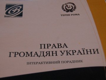 У циган найбільше непорозумінь - з міліцією