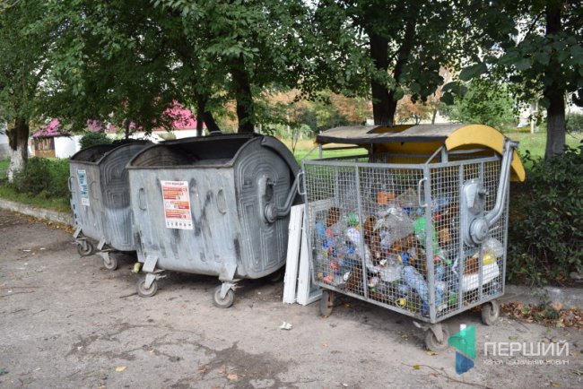 Як лучани сортують сміття. ФОТО
