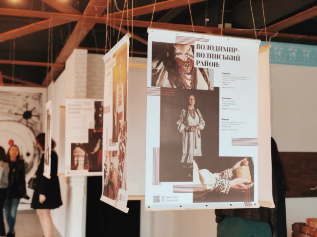 У «Промені» презентували унікальний проект «Гапличка»