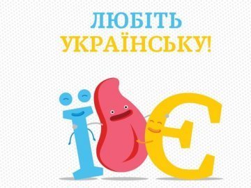 Вчені розповіли, до якого віку діти вивчають рідну мову