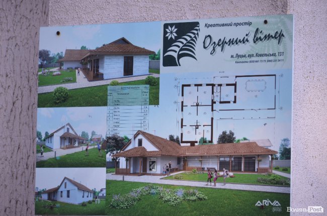 Відомий волинський бард відсвяткував «ДНюху патріота»