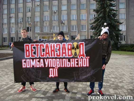 Порошенка просять врятувати волинян від екологічного лиха