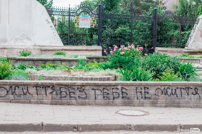 Вулиця Кафедральна, 6, біля Собору святих Петра і Павла