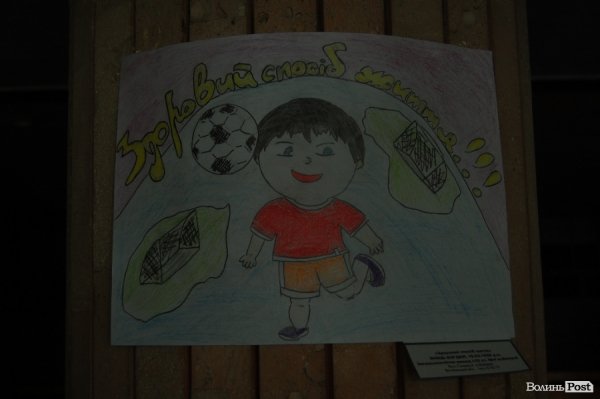 Клімчук пообіцяв волинянам кинути курити