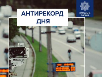 Антирекорд: у Києві зафіксували автомобіль, який гнався зі швидкістю 208 км/год