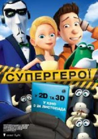 Куди піти у вихідні: 25-27 листопада