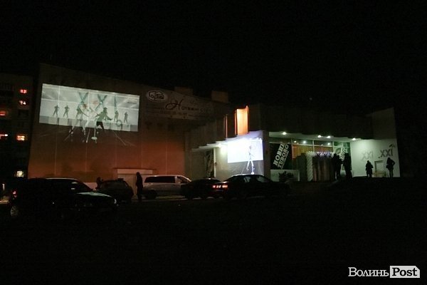 У Луцьку відкрили оновлений клуб «ХХІ століття». ФОТО